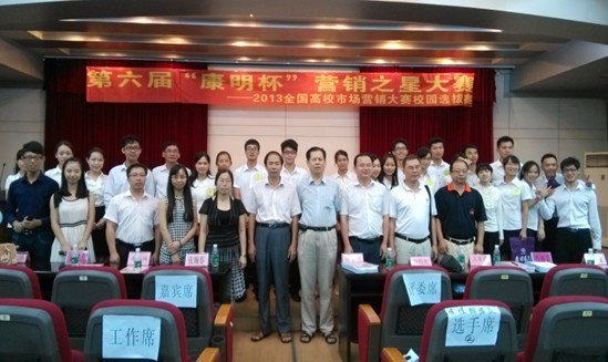 㶫ʯͻѧԺӪ֮ǴУ԰ѡԲ