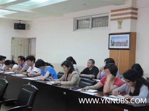 云南师范大学商学院召开2013届毕业生毕业典礼工作协调会