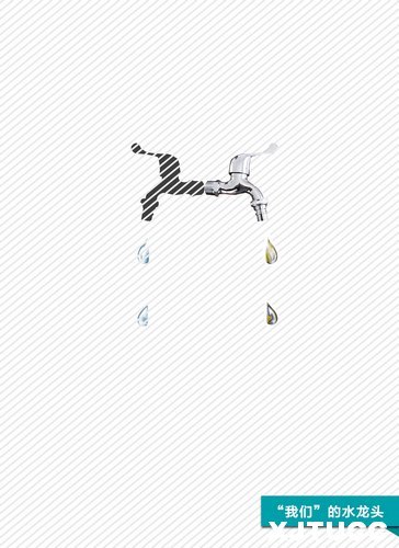 西安交大城市学院学生顾朋博在第五届“瑞林杯”陕西省大学生环保创意海报大赛中获佳绩