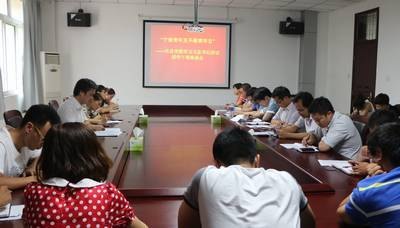 校团委组织学习习总书记同团中央新一届领导班子成员集体谈话重要讲话精神