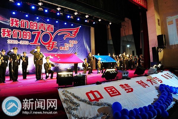 十年青春,梦想在路上:组建十周年主题晚会助力“科大梦”