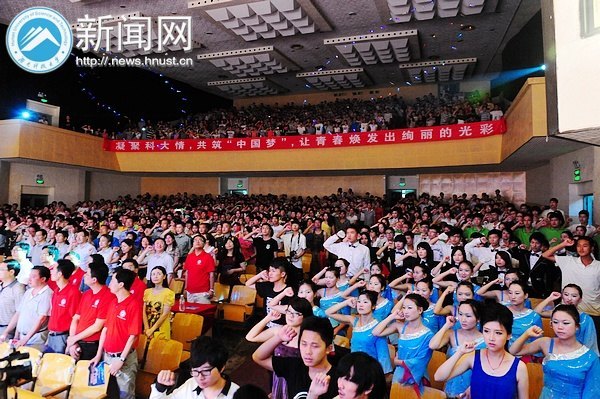 十年青春,梦想在路上:组建十周年主题晚会助力“科大梦”