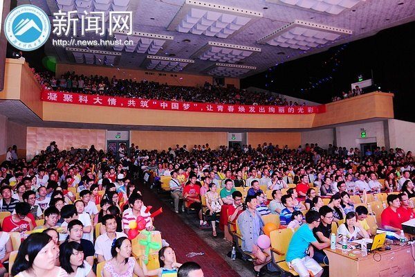 十年青春,梦想在路上:组建十周年主题晚会助力“科大梦”