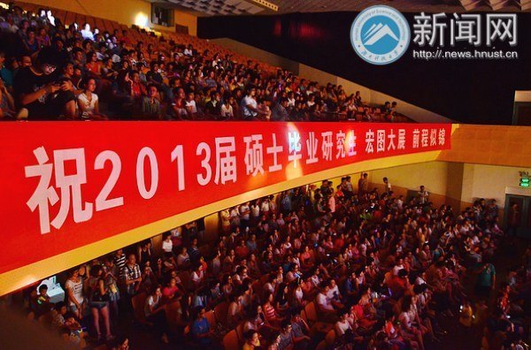 Ϊ ഺ裺2013оҵоУ԰ܾʷ