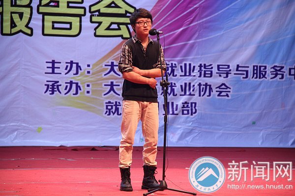 努力 改变 尝试:第四届“理想之歌”优秀毕业生报告会倾情上映