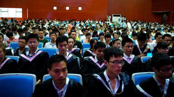 黄山学院举行2013届毕业生毕业典礼