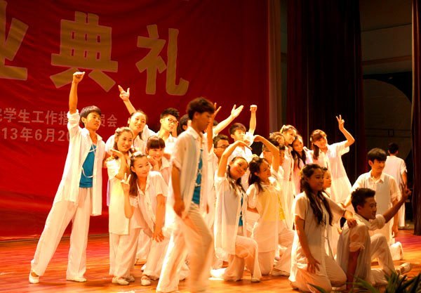 黄山学院举行2013届毕业生毕业典礼