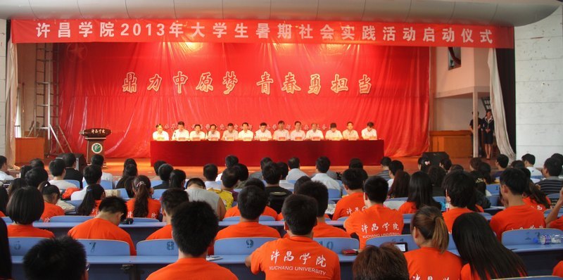 ѧԺ¡ؾ2013ѧʵʽ