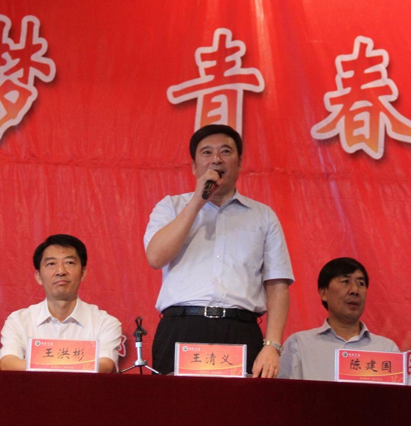 ѧԺ¡ؾ2013ѧʵʽ