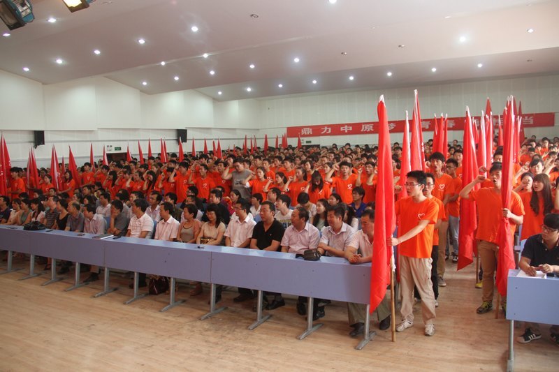 ѧԺ¡ؾ2013ѧʵʽ