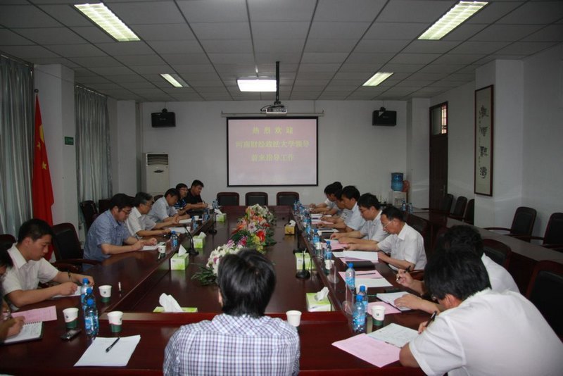 河南财经政法大学—许昌学院协同创新工作研讨会在许昌学院召开