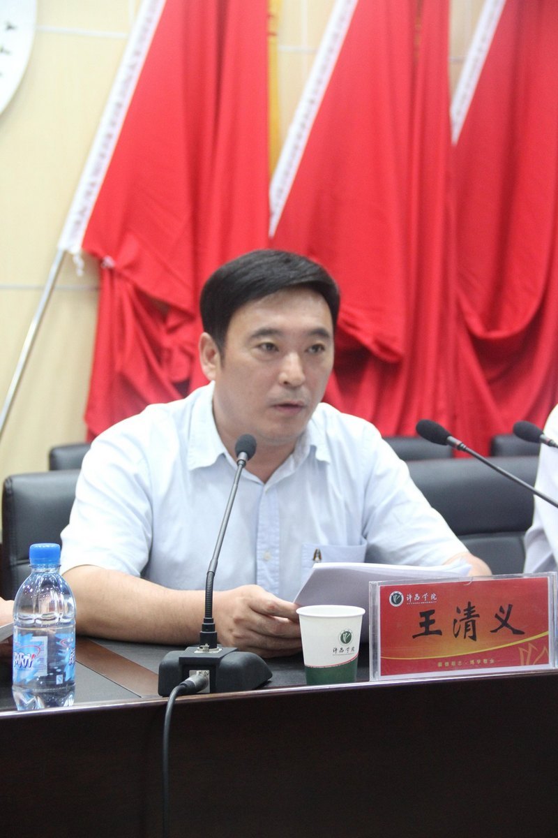 许昌学院第一次人才工作会议隆重举行