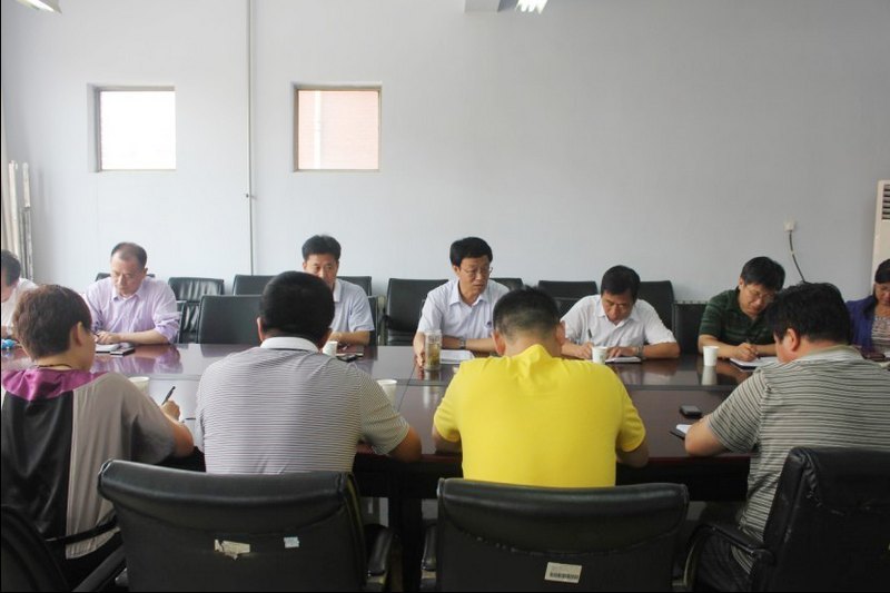 滨州学院召开学生工作和校园安全稳定工作会议