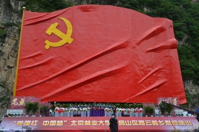 学生艺术团赴霞云岭乡开展慰问演出