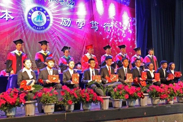 ũҵƼѧԺ2013ҵѧλἪũҵƼѧԺ2013ҵѧλ