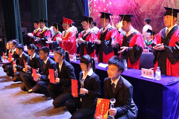 ũҵƼѧԺ2013ҵѧλἪũҵƼѧԺ2013ҵѧλ