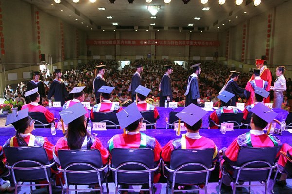 ũҵƼѧԺ2013ҵѧλἪũҵƼѧԺ2013ҵѧλ