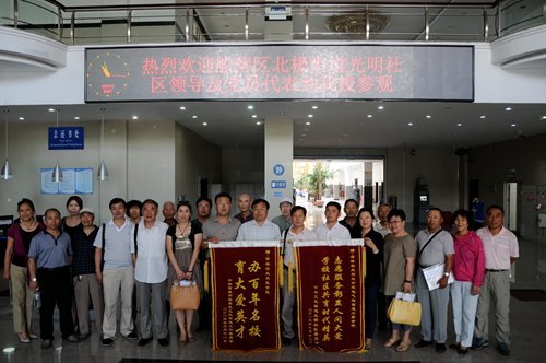 电气与信息工程学院与北极街道光明社区召开座谈会电气与信息工程学院与北极街道光明社区召开座谈会