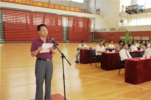 长春建筑学院2013届毕业典礼圆满落幕