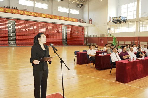 长春建筑学院2013届毕业典礼圆满落幕