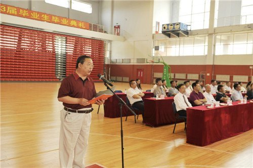 长春建筑学院2013届毕业典礼圆满落幕