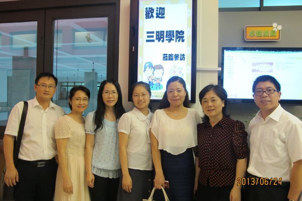 教学管理干部考察团(第三团)参访台湾中原大学
