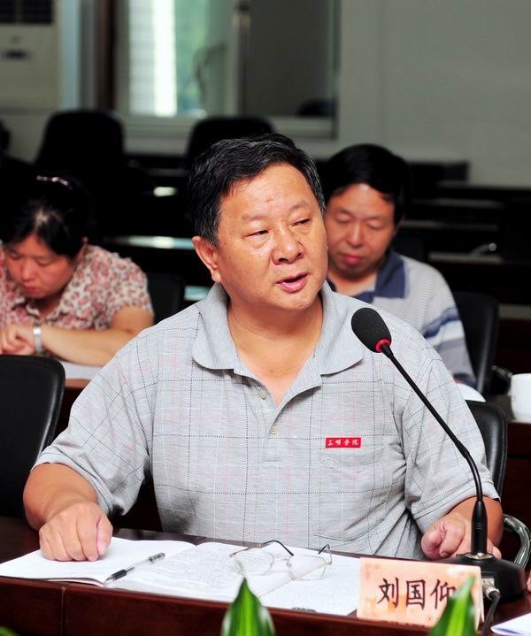 三明学院召开党委中心组学习会