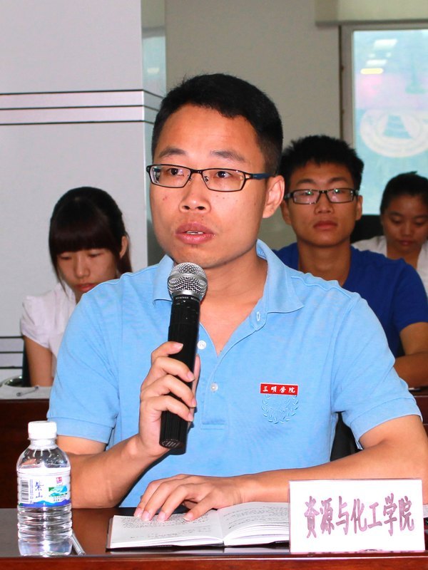 三明学院召开团十七大精神专题学习会