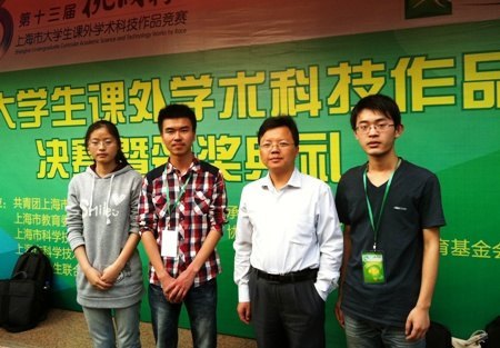 上海电力学院学子在第十三届“挑战杯”上海市大学生课外学术科技作品竞赛中获奖