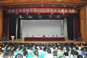 ϴѧȪѧԺ2013ҵҵѧλʽ