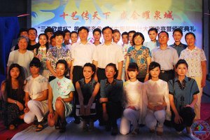 “三元欧肯”杯第六届齐鲁大学生服装设计大赛总决赛暨颁奖典礼举行