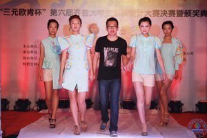 “三元欧肯”杯第六届齐鲁大学生服装设计大赛总决赛暨颁奖典礼举行