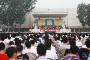 2013届毕业生毕业典礼举行