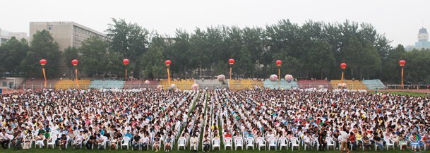 2013届毕业生毕业典礼举行