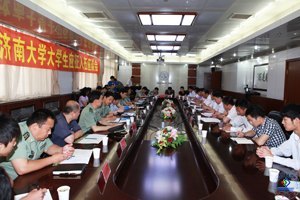 “驻济高校大学生征兵启动仪式”在济南大学举行