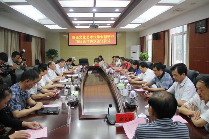 皖西学院:深化拓展“大别山道路” 服务皖西文化传承创新