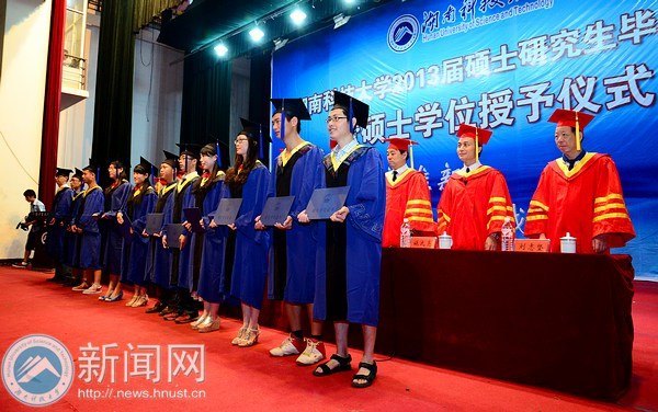 2013˶ʿоҵС671о˳ҵ