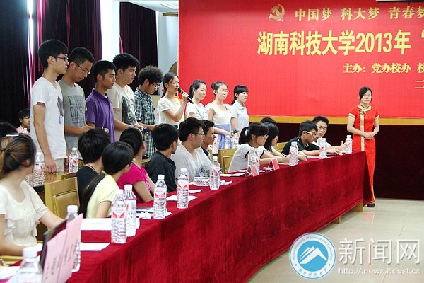 “有话对党说”青年学生代表座谈会顺利召开