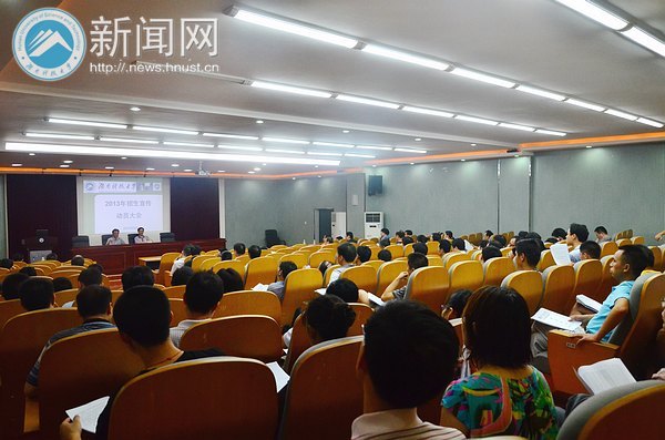 ѧУ����2013��������������