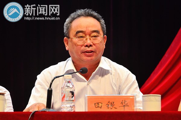 话别大学 坚守青春:湖南科技大学2013届本科毕业生毕业典礼隆重举行