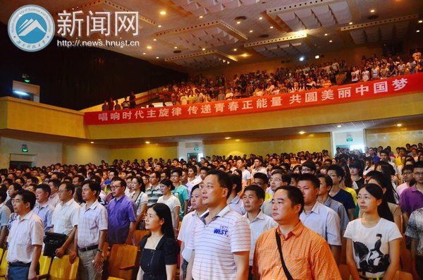 话别大学 坚守青春:湖南科技大学2013届本科毕业生毕业典礼隆重举行