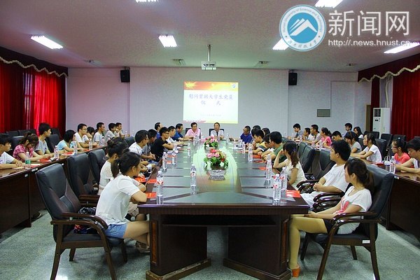 湖南科技大学党委慰问贫困大学生党员