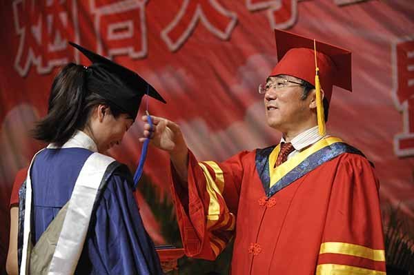 烟台大学2013届研究生毕业典礼暨学位授予仪式举行