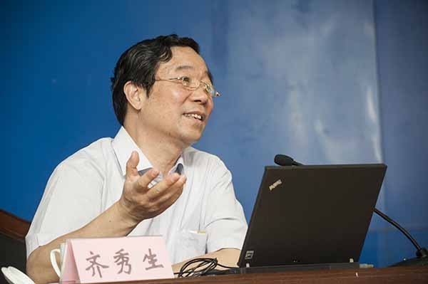 山东省委高校工委副书记齐秀生来校作专题报告