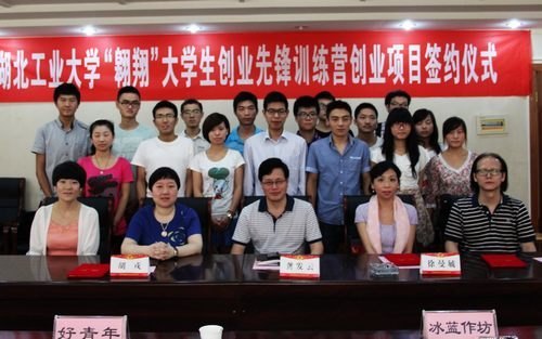 ҵѧС衱ѧҵȷѵӪҵĿǩԼʽ