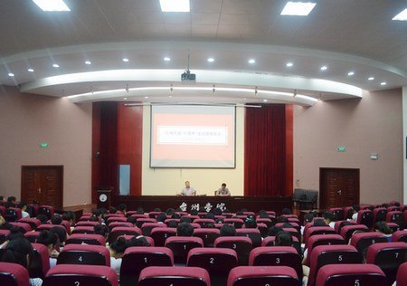 市委宣讲团来台州学院作“中国梦”专题报告