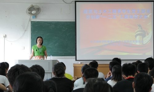 【一面旗帜】建筑与土木工程系举行党建创新“一面旗帜”工程动员会