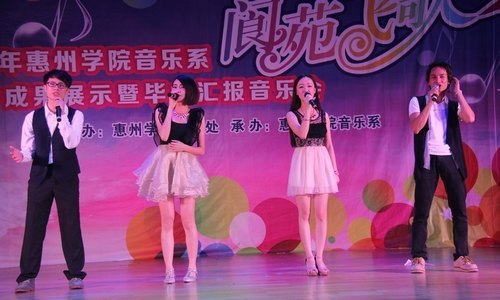 音乐系举办2013年教学成果展示暨毕业汇报音乐会