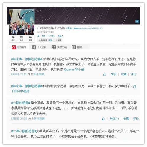 ��ѧѧԺ��չ��ĸУ�����ҵ��������Уϵ�л