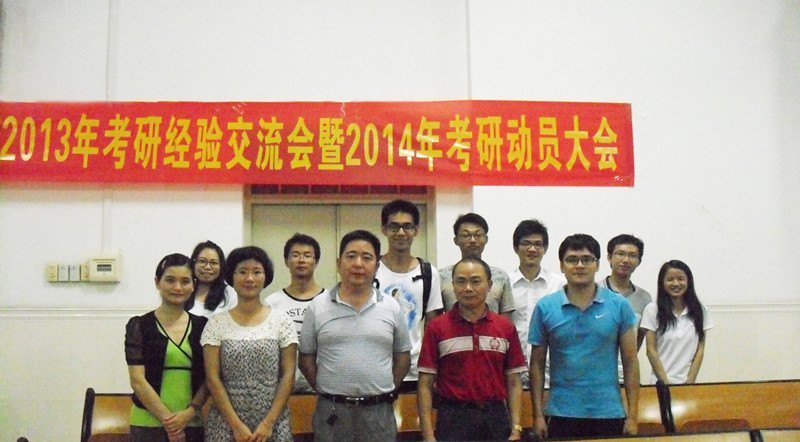 ��ѧѧԺ��չ��ĸУ�����ҵ��������Уϵ�л